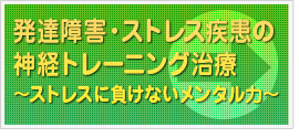 妊娠うつ 産後うつ マタニティ ブルーズなどのお悩みは千葉駅前心療内科 メンタルクリニック へ